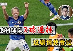 澳亚国际在线登录-关于北美球队后劲十足，困境重重扬眉吐气的信息