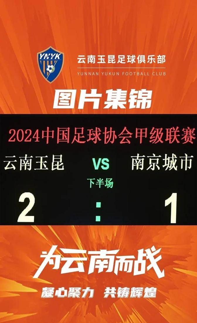 澳亚国际平台官网-浙江绿城镇守防线，稳居联赛前茅的简单介绍