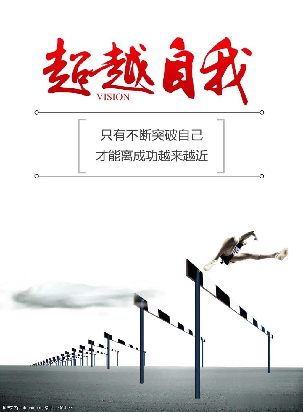 澳亚国际app-运动项目新风向，运动员超越自我的简单介绍