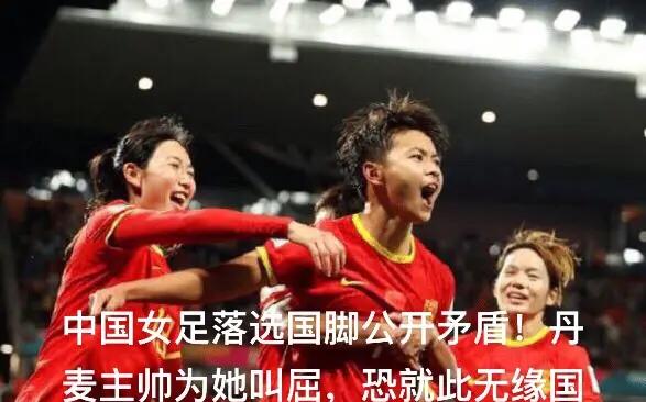 澳亚国际手游下载-包含英格兰女足登上世界第一宝座，称霸全球赛场的词条